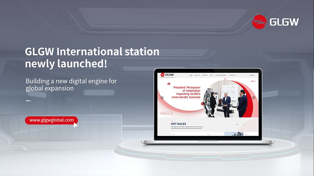 工來(lái)工往平臺(tái)國(guó)際站全新啟動(dòng)，賦能工業(yè)品揚(yáng)帆出海！